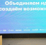Игорь Кобзев озвучил успехи и планы на III Сибирском форуме предпринимателей в Иркутске - IrkutskMedia.Ru
