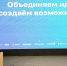 Игорь Кобзев поучаствовал в III Сибирском форуме предпринимателей - ИА ИркСиб