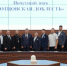 Десять многодетных жителей Иркутской области награждены Почетным знаком «Отцовская доблесть» - Сибирские новости