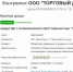 Штаты ввели санкции против зарегистрированной в Иркутске компании - Weacom.Ru