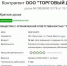 Штаты ввели санкции против иркутской компании - Baikal24.Ru