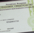 Пенсионеров предупредили о потерях из-за выхода на работу - IrkutskMedia.Ru