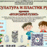 БЛАГОТВОРИТЕЛЬНЫЙ ФОНД ПОДДЕРЖКИ ДЕТЕЙ, ПОСТРАДАВШИХ В ДТП имени «НАТАШИ ЕДЫКИНОЙ» - Служба государственного жилищного контроля