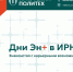 Студентов и школьников Приангарья приглашают на Дни Эн+ в Иркутском политехе - ИРНИТУ