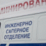 В трех школах Братска эвакуировали детей из-за звонков об угрозе минирования - ИА Альтаир