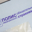 Россиян предупредили о приборах ,которые запрещено подключать к удлинителю - IrkutskMedia.Ru