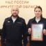 JPG Файл - УМВД Иркутской области