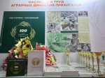 В Иркутской области наградили победителей трудового соревнования в сфере АПК