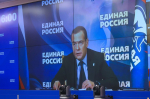 Фото предоставлено пресс-службой партии «Единая Россия»