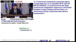Многострадальный Пискунова-40