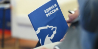 "Единая Россия" предлагает увеличить финансирование АПК и науки в бюджете на 2025-2027 год - IrkutskMedia.Ru