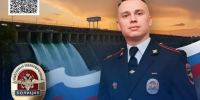 JPG Файл - УМВД Иркутской области