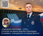 JPG Файл