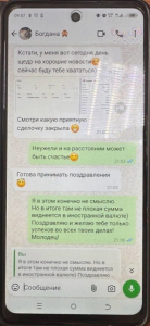 JPG Файл