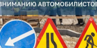 В Иркутске на два дня закроют движение по Фаворского - Baikal24.Ru