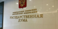 Правила оплаты по больничному листу для работающих будут менять - IrkutskMedia.Ru