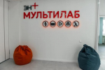 Новый «Мультилаб» от Эн+ открыли в братском лицее