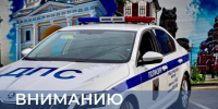 Схема движения транспорта изменится в Иркутске по улице Ушаковской - Сибирские новости