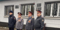 JPEG Файл - УМВД Иркутской области