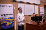 Форум «Резонанс» в ИРНИТУ объединил свыше 500 студентов