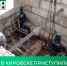 В Кировске приступили к монтажу водоразборного узла - Министерство жилищной политики, энергетики, транспорта и связи