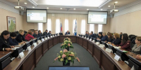 Заседание рабочей группы Фото пресс-службы правительства Иркутской области - Irk.Ru