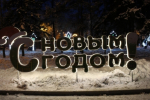 Новый год в Египте: эксперты назвали стоимость праздничного путешествия