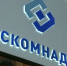 Роскомнадзор проведет учения по устойчивости рунета - Weacom.Ru