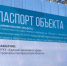 Новые корпуса геронтологического диспансера в Маркова возводят с опережением срока - Законодательное Собрание