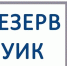Обновление резерва - Избирательная комиссия