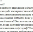 Правительство РФ установило новые границы объёмов энергопотребления населения - Газета СМ Номер один
