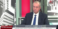 Сергей Левченко против лимита в 6000 кВт/ч - Газета СМ Номер один