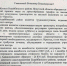 Администрация Бодайбо попросила Путина снизить цены на авиаперелеты до Иркутска - ИА Альтаир