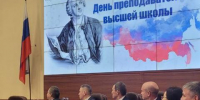 Преподавателей ИрГУПС наградили в Правительстве Иркутской области - ИрГУПС