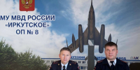 JPG Файл - УМВД Иркутской области