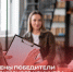 Представители Иркутской области вошли в список победителей конкурса «Наставничество» - Министерство образования