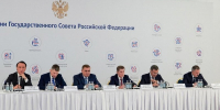 Заседание Госсовета. Фото с сайта правительства Иркутской области - Irk.Ru