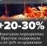 Стоимость новогодних корпоративов в Иркутске выросла на 20-30% - SIA.RU