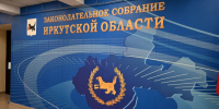 Поправки в закон - Избирательная комиссия