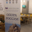 20241119_113413 - ОПОРА России