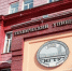 В Новосибирске разработали двигатель для конвекционной печи в самолете - Baikal24.Ru