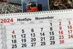 Гороскоп на 21 ноября: Тельцы могут изменить свою жизнь, а Близнецы словить удачу
