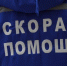 Улучшить маршрутизацию бригад скорой помощи требуется в Иркутской области - Сибирские новости