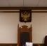 Житель Иркутска заплатит штраф за прослушку знакомых специальными устройствами - КП-Иркутск