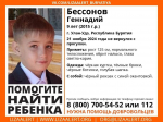 В Улан-Удэ девятилетний школьник ушел на прогулку и не вернулся домой