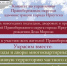 Фестиваль новогодних территорий стартовал в Правобережном округе Иркутска - Baikal24.Ru