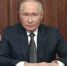 Президент России Владимир Путин. Фото с сайта Кремля - Irk.Ru