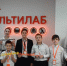 Открытие «Мультилаба» в Усть-Илимске. Фото предоставлено Эн+ - Irk.Ru