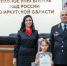 JPG Файл - УМВД Иркутской области