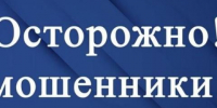Мошенника из Новосибирской области обязали вернуть братчанке украденные деньги - Baikal24.Ru